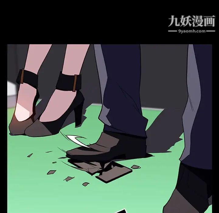 与上司的密约第15话