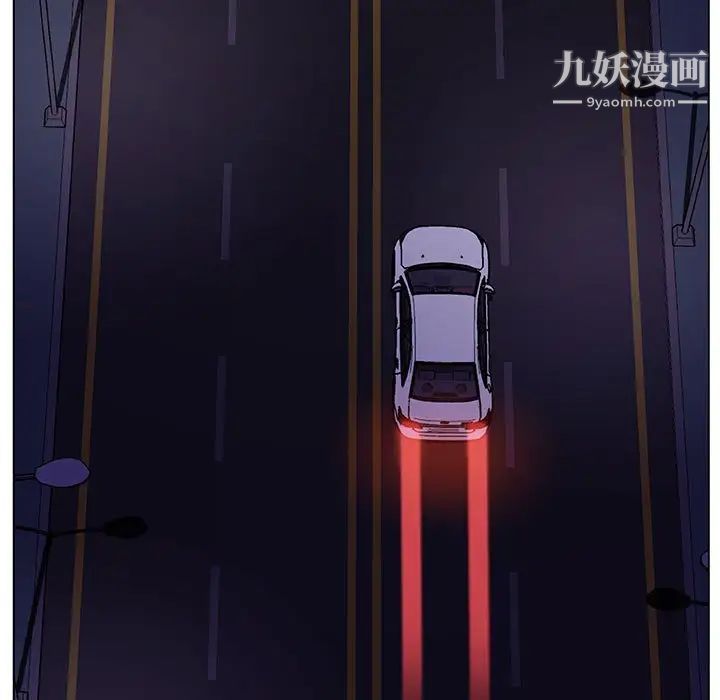 与上司的密约第15话