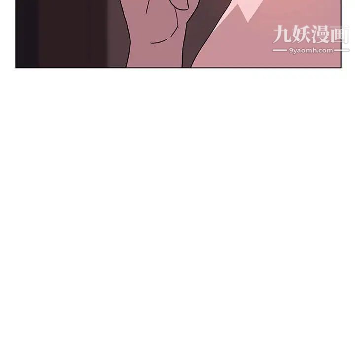 与上司的密约第15话