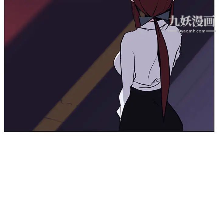 与上司的密约第16话