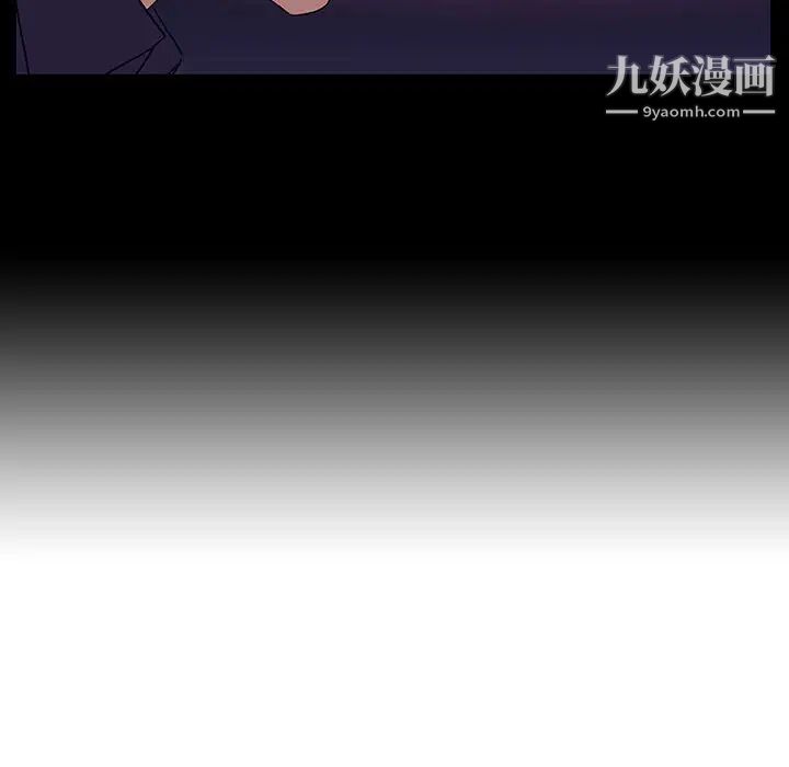 与上司的密约第16话