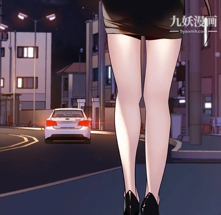 与上司的密约第16话