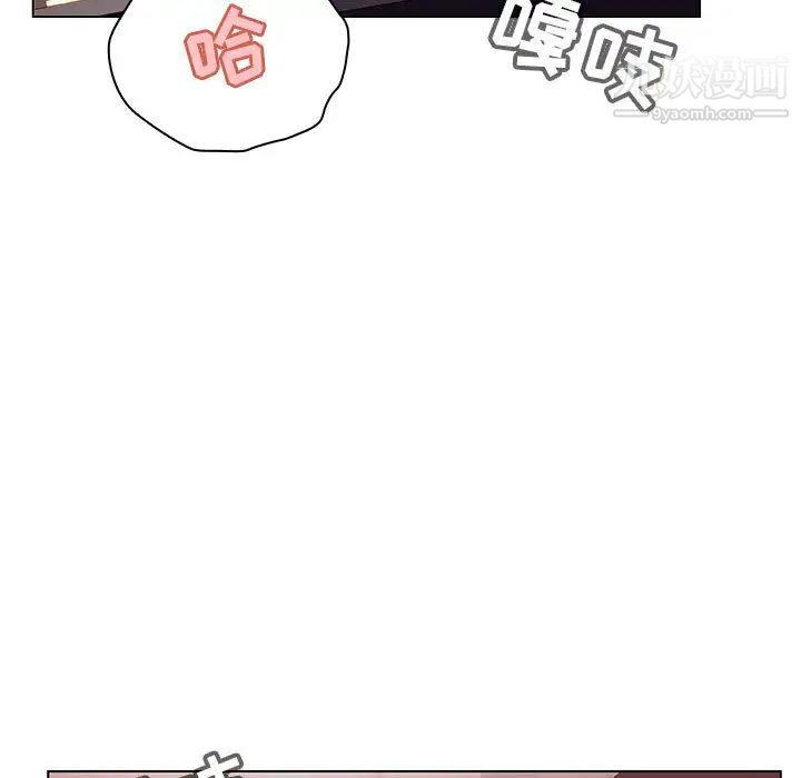 与上司的密约第16话