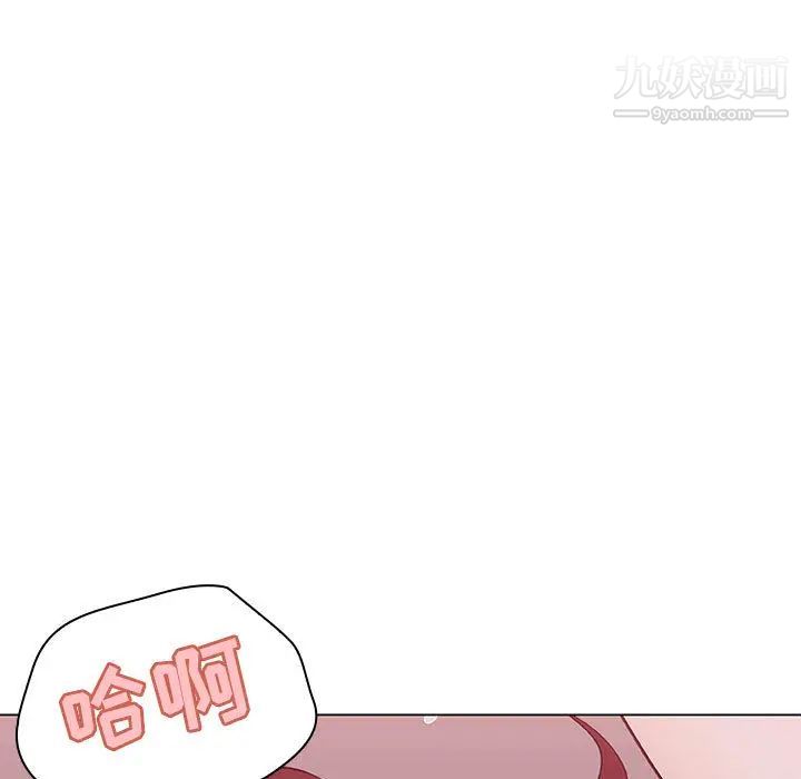 与上司的密约第16话