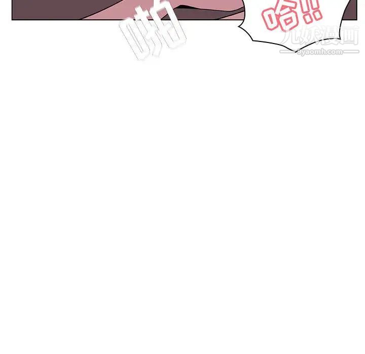 与上司的密约第16话