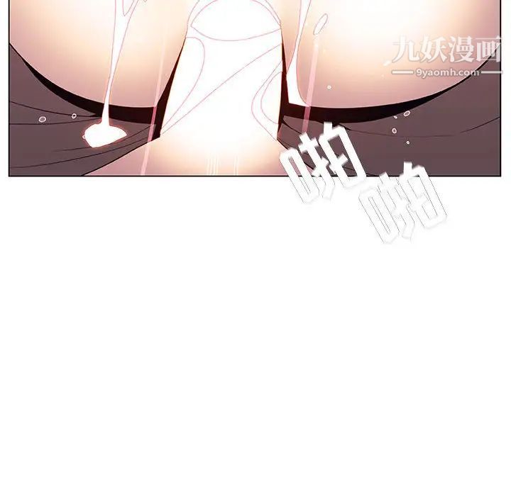 与上司的密约第16话