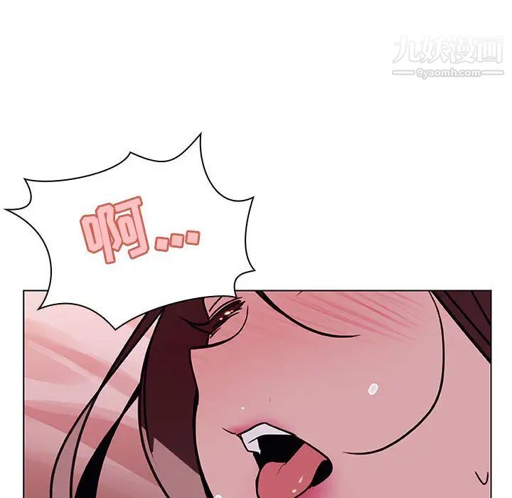 与上司的密约第16话