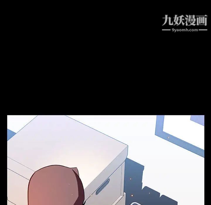 与上司的密约第16话