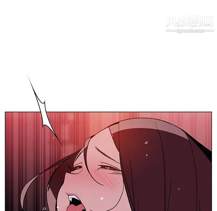 与上司的密约第16话