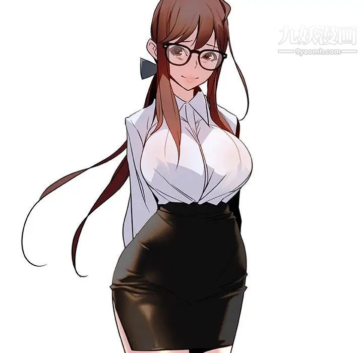 与上司的密约第16话