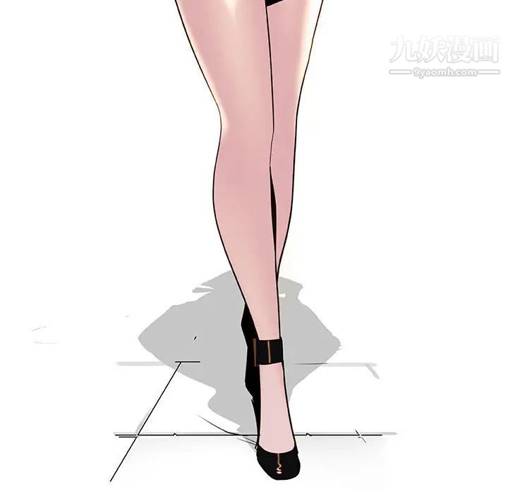 与上司的密约第16话