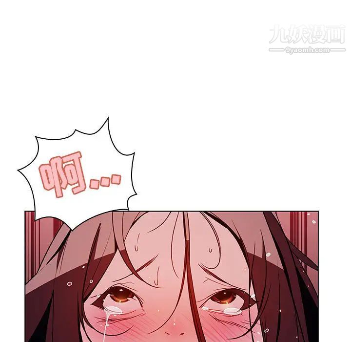 与上司的密约第16话