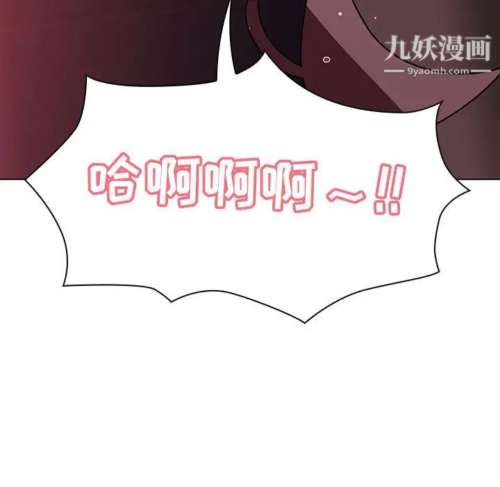 与上司的密约第16话