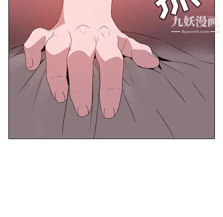 与上司的密约第16话