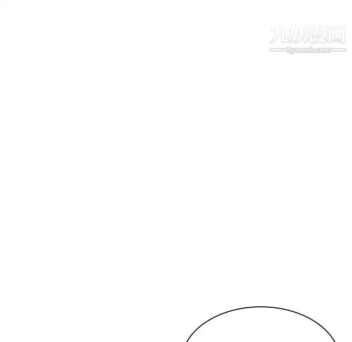 与上司的密约第16话