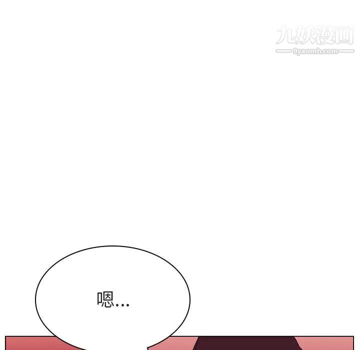 与上司的密约第16话