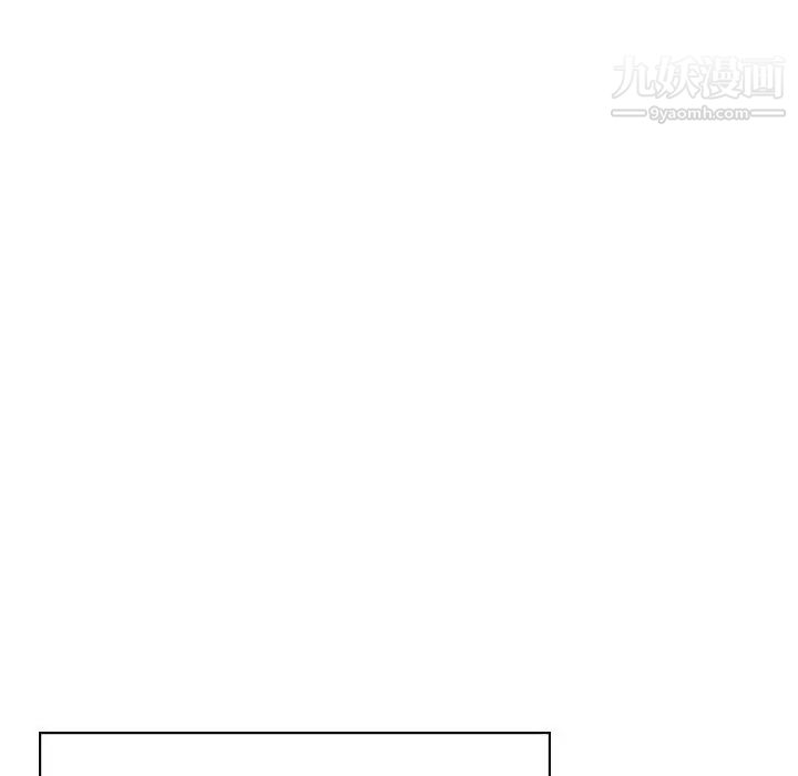 与上司的密约第17话