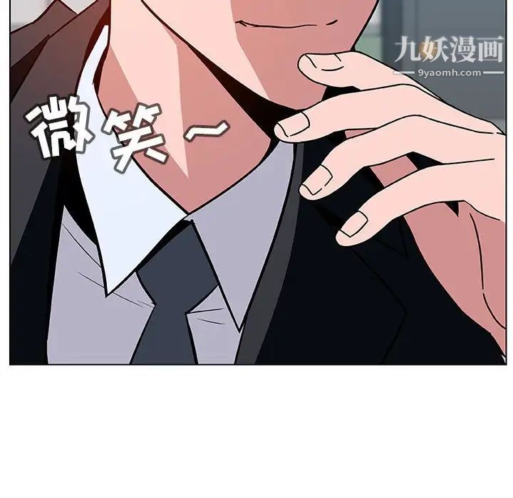 与上司的密约第17话