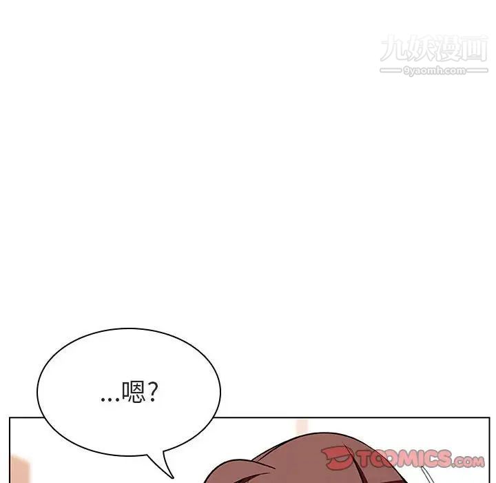 与上司的密约第17话