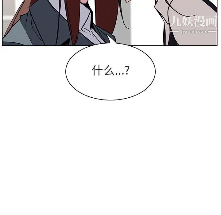 与上司的密约第17话