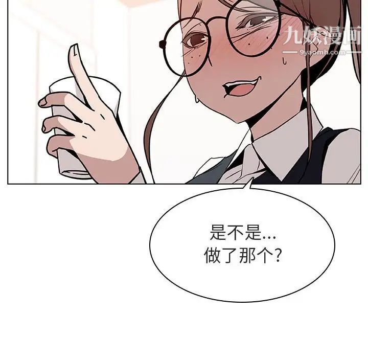 与上司的密约第17话