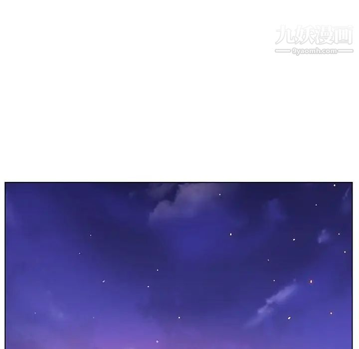 与上司的密约第17话