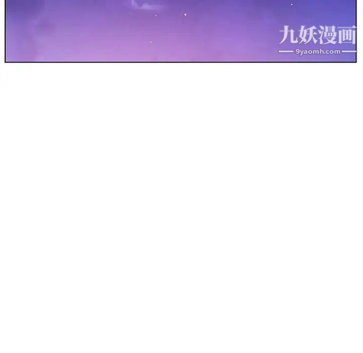 与上司的密约第17话