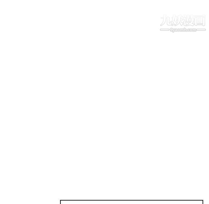 与上司的密约第17话