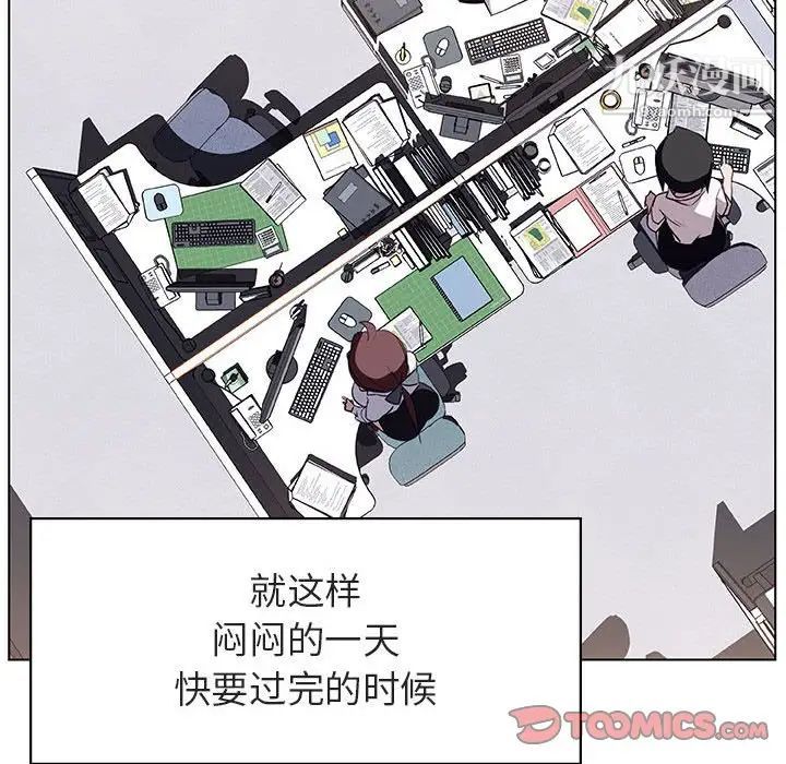 与上司的密约第17话