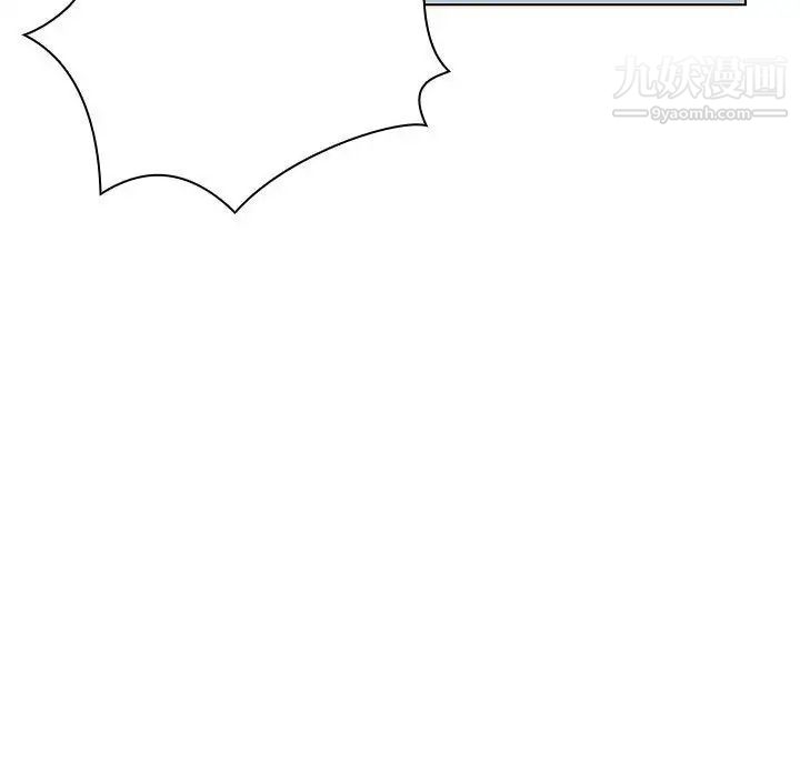 与上司的密约第17话