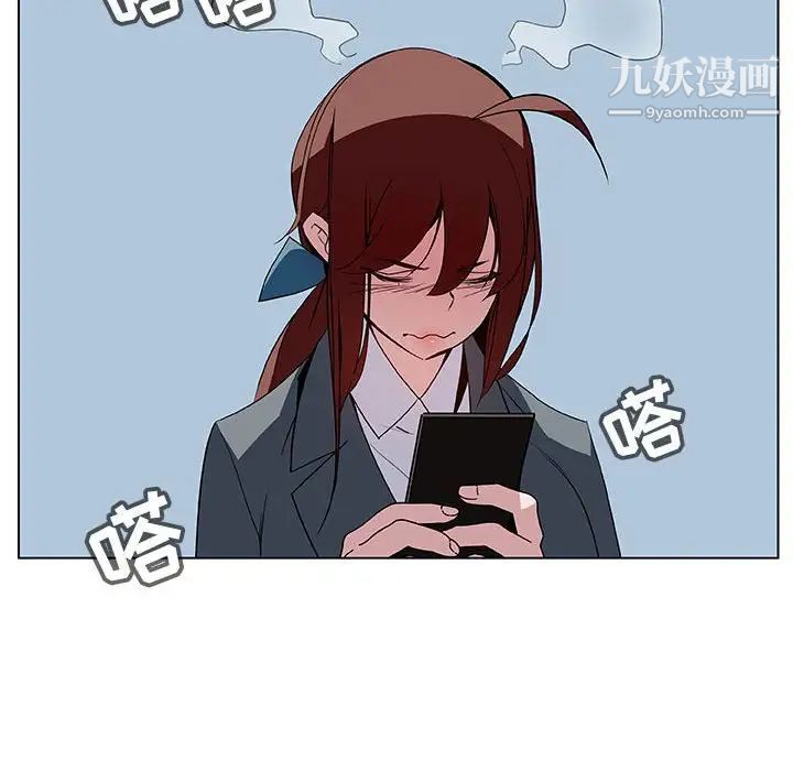 与上司的密约第17话