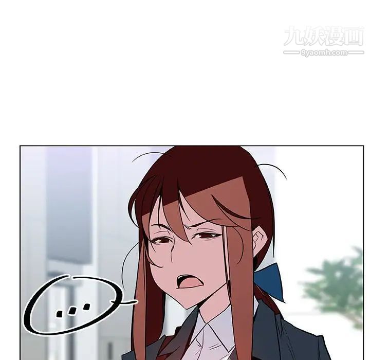 与上司的密约第17话