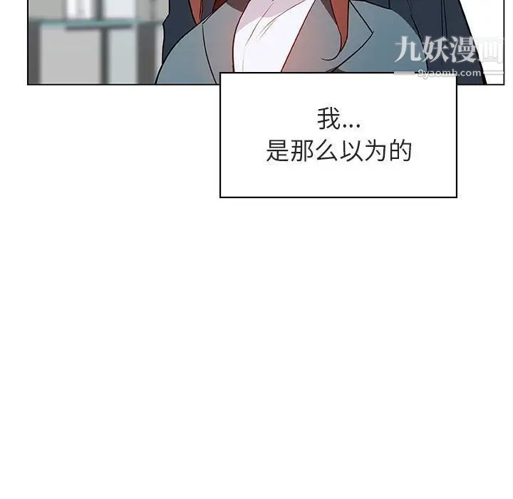 与上司的密约第17话