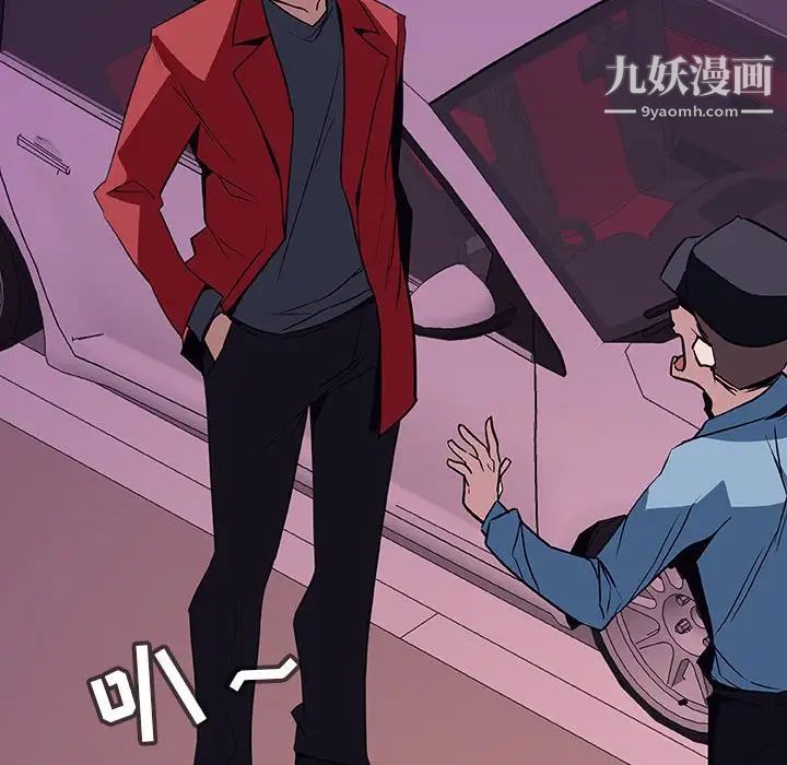 与上司的密约第17话