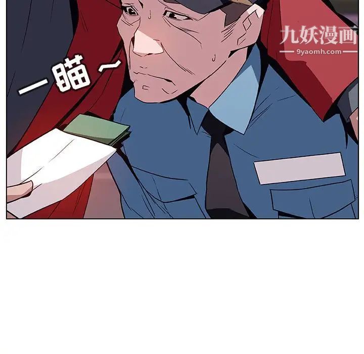 与上司的密约第17话