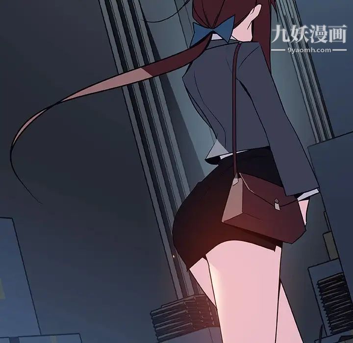 与上司的密约第17话