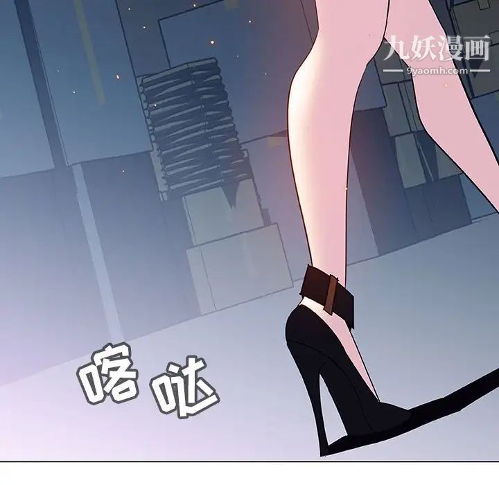 与上司的密约第17话