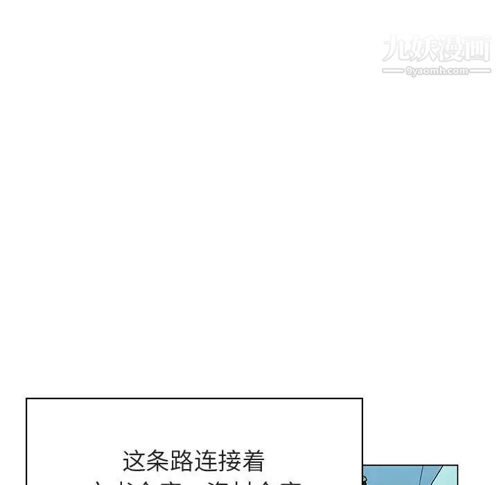 与上司的密约第17话