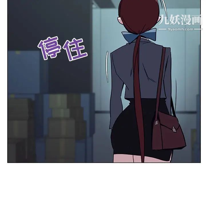 与上司的密约第17话