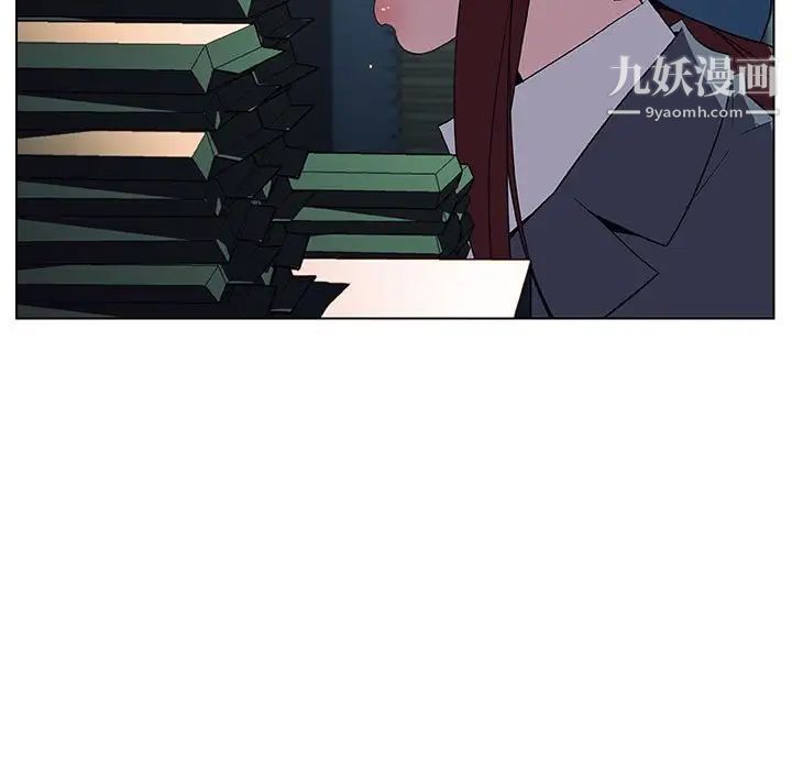 与上司的密约第17话