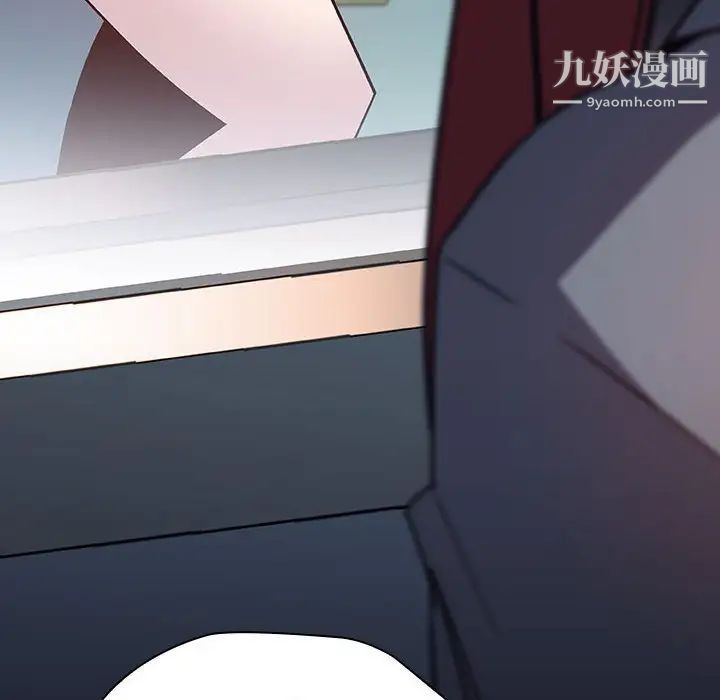 与上司的密约第17话