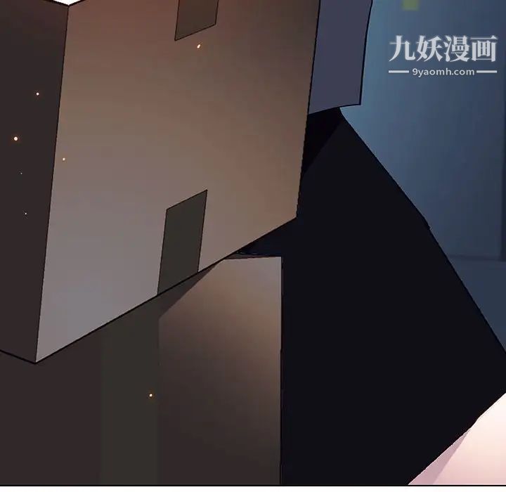 与上司的密约第17话