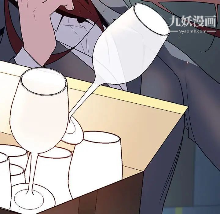 与上司的密约第17话