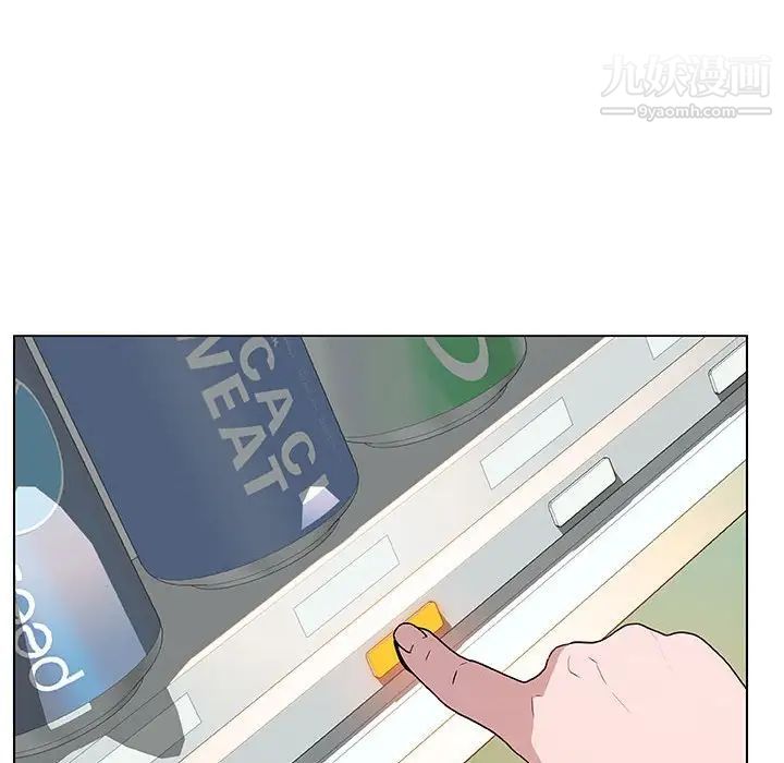 与上司的密约第18话