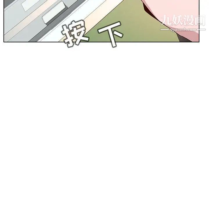 与上司的密约第18话