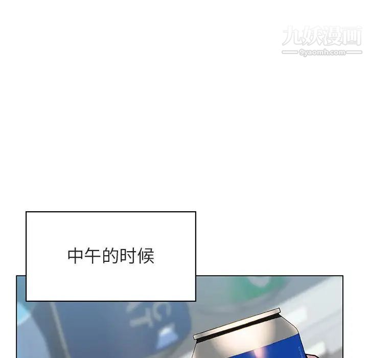 与上司的密约第18话