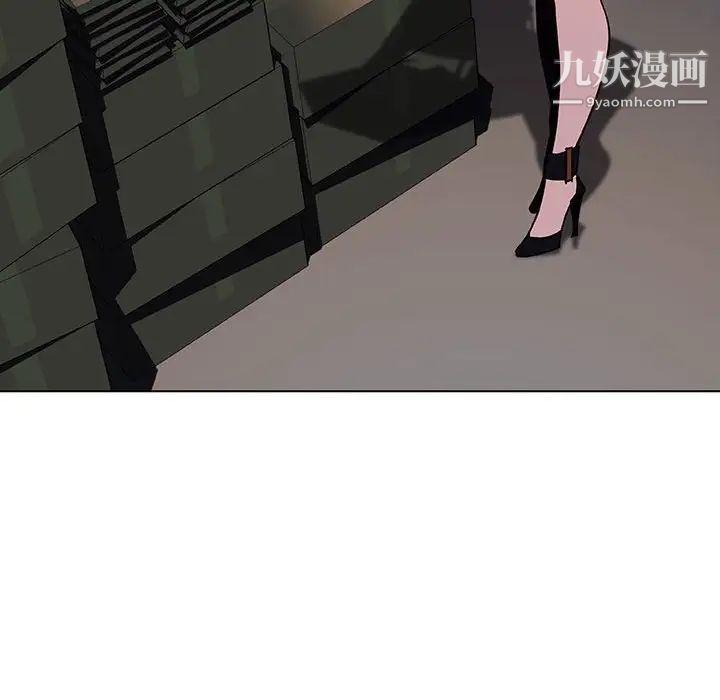 与上司的密约第18话