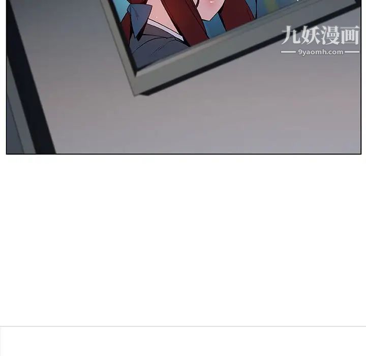 与上司的密约第18话