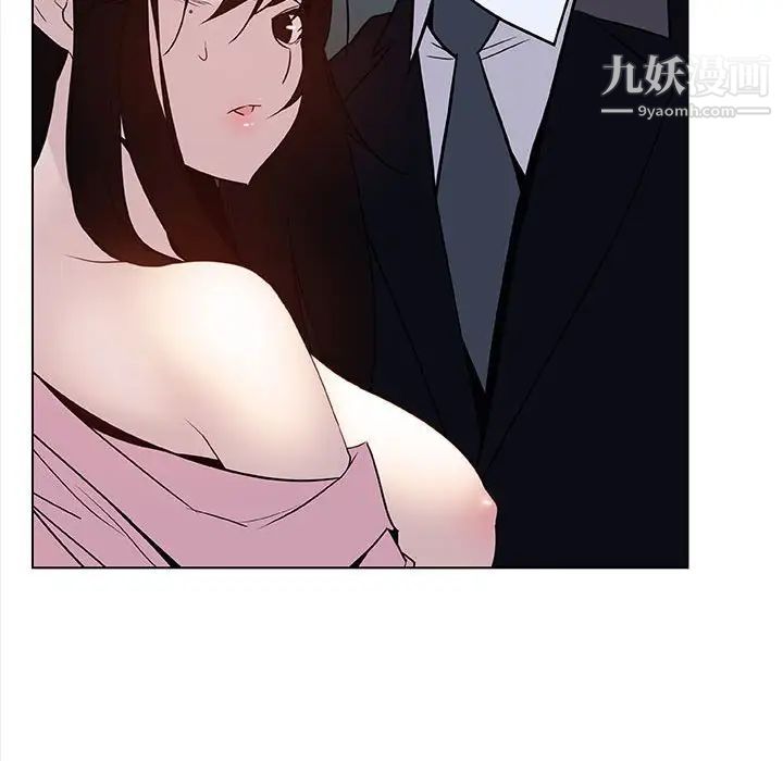 与上司的密约第18话