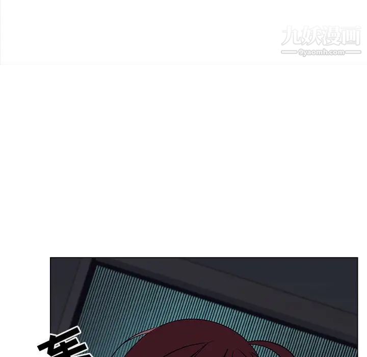 与上司的密约第18话